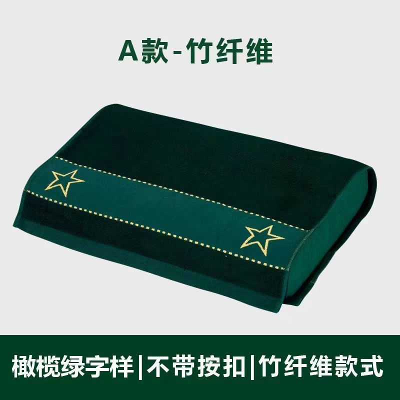 Military green pillow towel -style single -person units internal affairs student cotton pillow towel thickened dark green grass green and blue pillow pillow towel