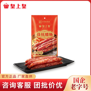 ���ϻ� �ѐ��D�c200g ���y�Vʽ�Dζ�X�Ͽ�ζ�ط��خa