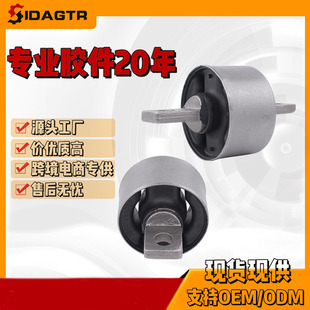 4120A125 Suspension Bushing Control Arm Bushing Engine Bushing