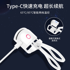 Shinmei Electric Eyelash Curler Long-lasting Styling Electric Eyelash Curler Lithium Battery Heated Electric Eyelash Curler