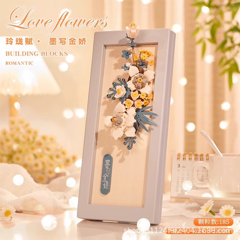 Compatible con Lego inmortal ramo de flores, juguetes de ensamblaje de plantas, adornos de claveles de girasol, regalos de año nuevo para niñas al por mayor