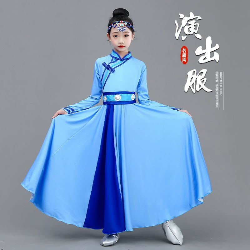 Детская монгольская танцевальная одежда для учащихся начальной и средней школы, игры, Монгольская одежда для выступлений, женское этническое большое платье, одежда для выступлений