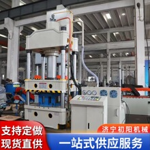 厂家现货315吨油压机 不锈钢容器油罐封头拉伸成型液压机