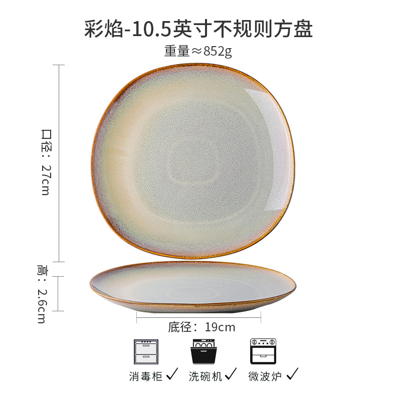 Llama de color hermoso plato de cerámica de 8 pulgadas plato de ensalada de forma especial plato de pasta platos de hotel exportación transfronteriza