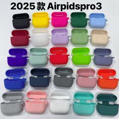 适用airpodspro3保护套苹果pro3连体厚款带logo蓝牙耳机硅胶软壳