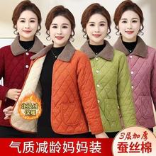 高档妈妈装秋冬款保暖加绒棉衣外套女新款加厚棉服中老年洋气棉袄