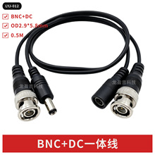 BNC+DC�O��һ�w�� ����ģ�M�O�ؔz��Cҕ�l�Դ�M�Ͼ�