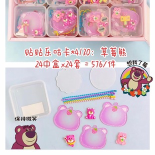 Strawberry bear stickers music casual stickers goo card goo plate acrylic keychain pendant wholesale goo Chuck creative DIY