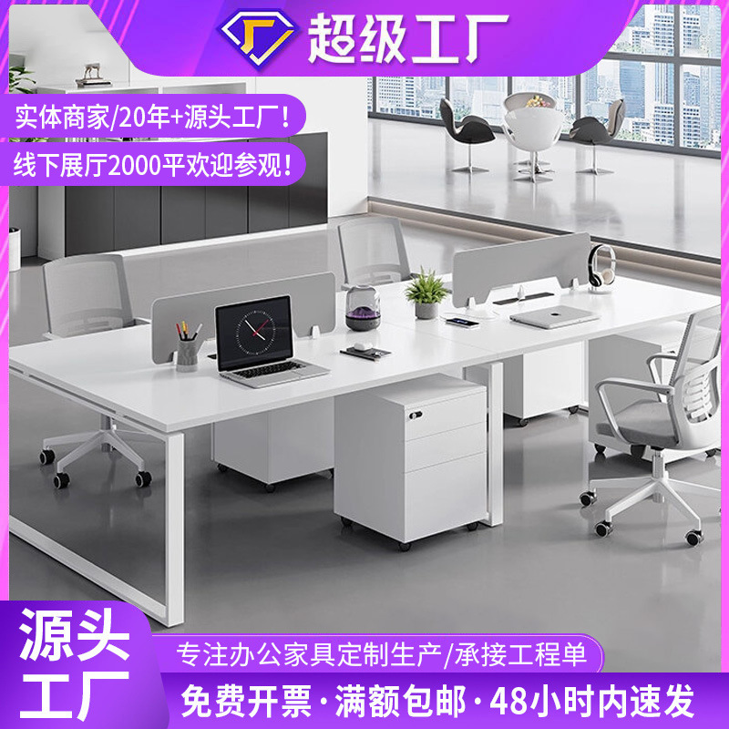 Mesa de cuatro personas de acero blanco puro con gabinete móvil estación de pantalla simple combinación de mesa y silla al por mayor