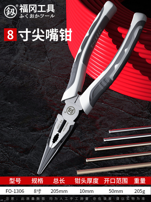 斜口钳工业级超硬电工专用可剪钢丝光纤剪钳斜嘴钳偏口钳子钢丝钳|undefined