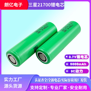 Samsung21700늳Battery21700 50s50eo˙C늳؄о