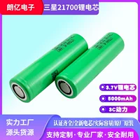Литиевый аккумулятор Samsung INR21700, 5000 мА·ч, 3,6–3,63 В, 3C–5C мощность