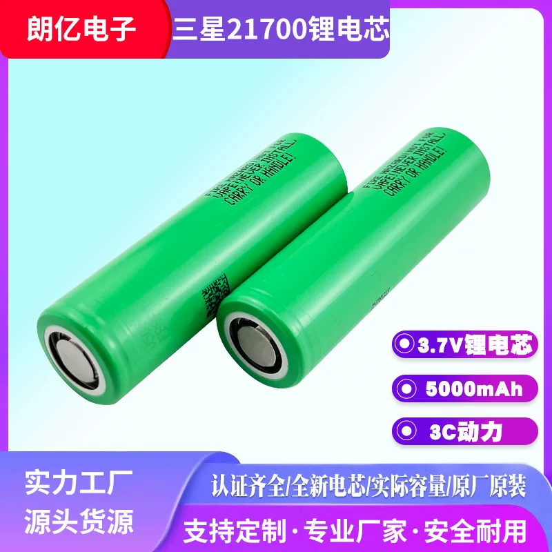 Samsung, lithium battery, unmanned Galaxy s50 *S