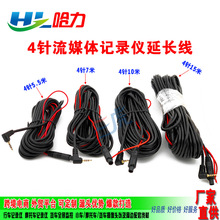 ��ý�wӛ䛃x���L��4ᘼӴ�ͨ�÷�����늉�5.5��10��15���Դ