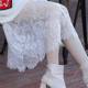 White Cheongsam Inner Skirt Lace Skirt Long Mesh plus size All-Match Cheongsam Matching Black Base Skirt