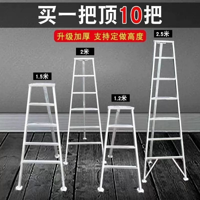 Утолщенная и сборная садовая лестница, нескользящая специальная треугольная лестница для обрезки фруктовых деревьев и сбора лестницы «елочка», легко носить с собой.