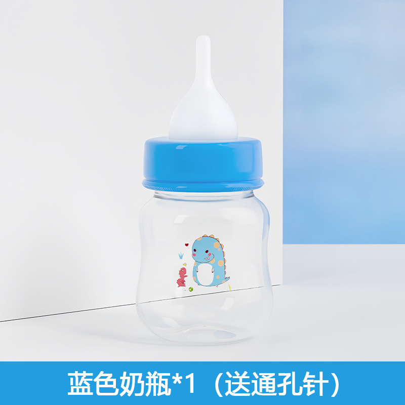 子猫哺乳瓶猫哺乳瓶ペット専用哺乳瓶乳首猫授乳水1 ~ 3ヶ月子犬用品|undefined