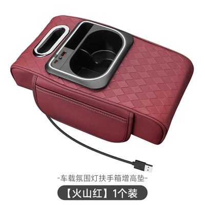 Car Armrest Box Heightening Pad Armrest box pad - red