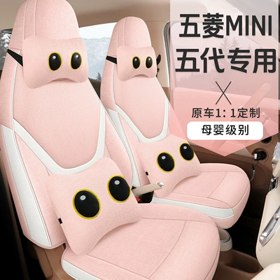 Modelə uyğun (Original) oturacaq örtükləri, seat covers