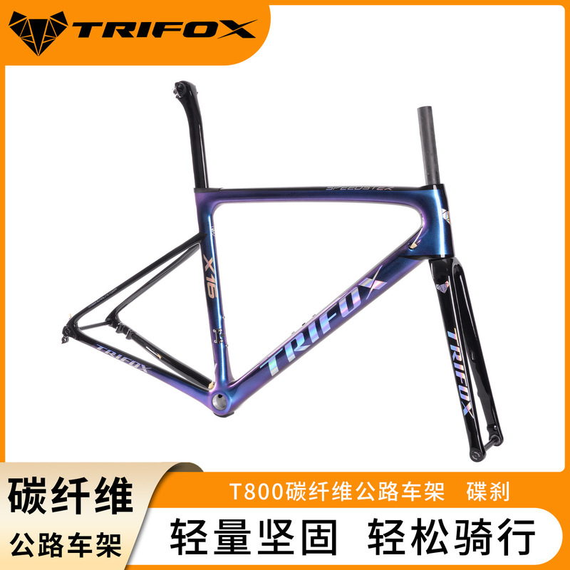 TRIFOX X16 carbon fiber road car frame T800 barrel axle disc brake bicycle frame with front fork seat tube TRIFOX X16 carbon fiber road car frame T800 barrel axle disc brake bicycle frame with front fork seat tube