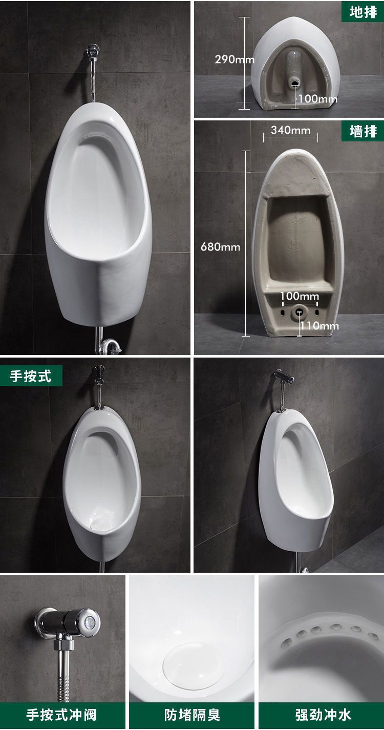 Household sensor ceramic urinals, adult and children's urinals, wall-mounted floor-standing urinals for men undefined