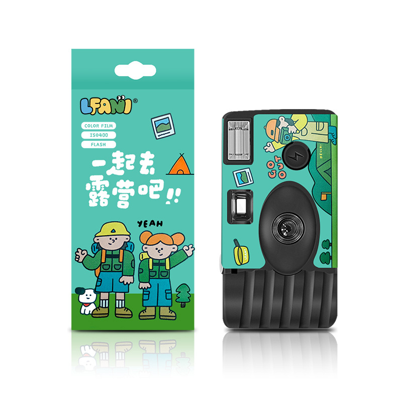 함께 캠핑을 가자 27 장의 사진 전체