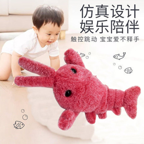Cat Self-Happiness Toy Pet Gravity Electric Plush Jumping Shrimp Mint Funny Cat Simulation Toy Simulation Lobster