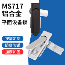 MS717不锈钢平面锁文件柜转舌锁网络机箱锁铝合金充电桩电箱锁具
