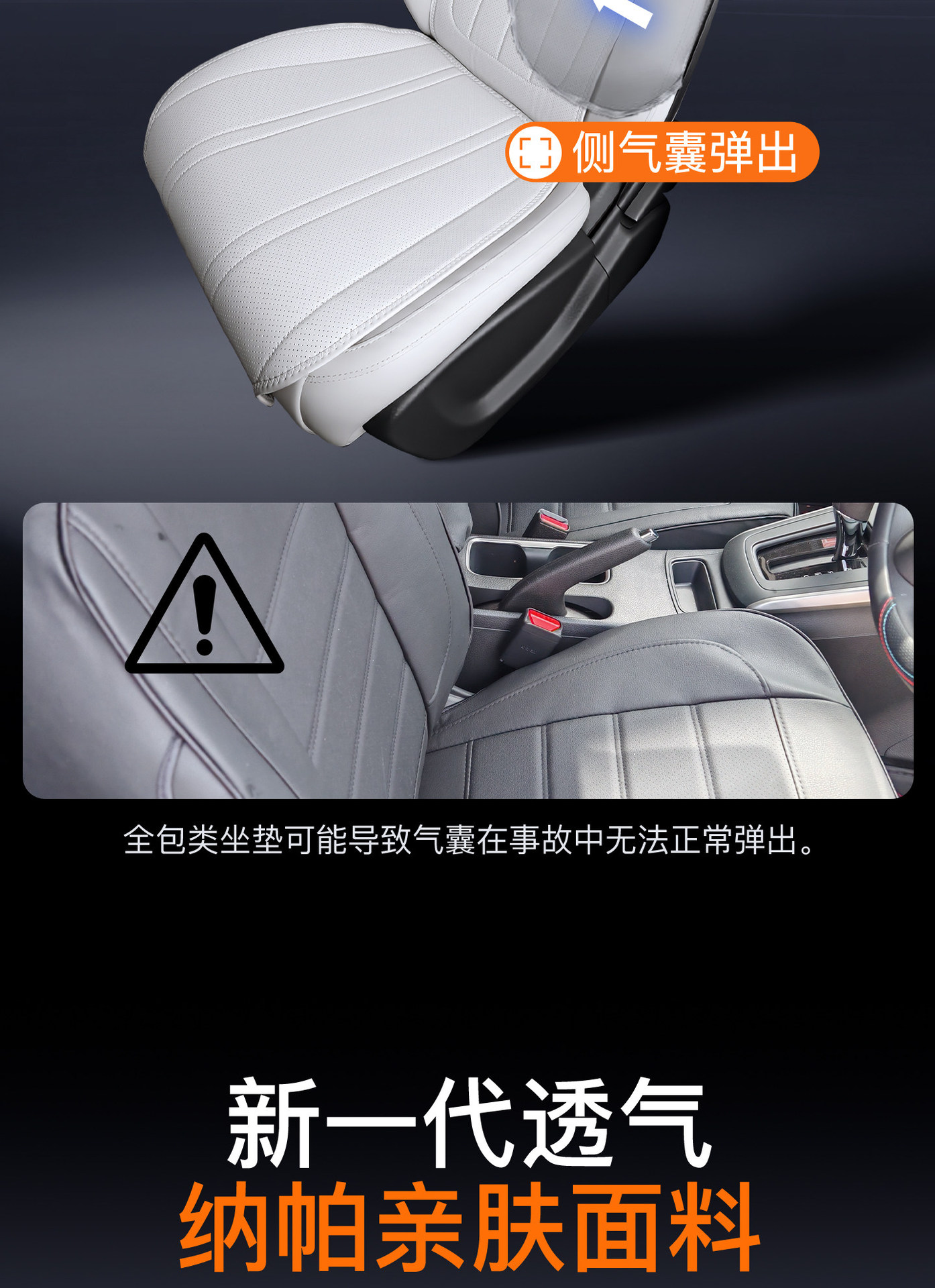 Suitable for 26 Models of Huawei Smart R7, Special Seat Cushions and Seat Covers, Modified Interior Accessories, Universal for All Seasons, New Model