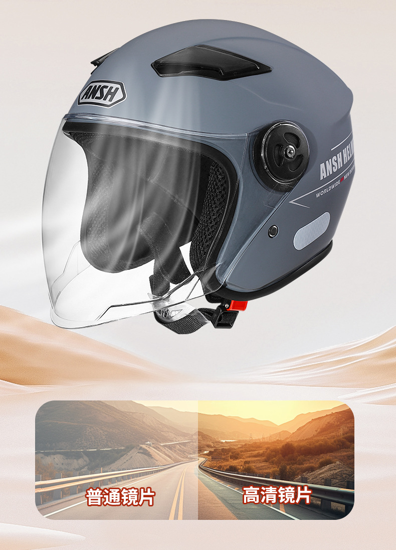 3C certification anti-fog motorcycle helmet Harley autumn and winter four seasons universal men's and women's HD sunscreen electric car helmet