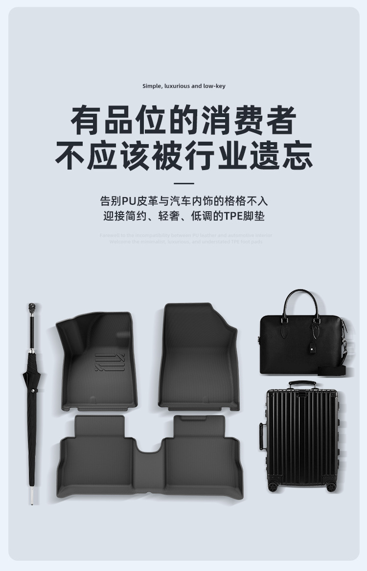 Suitable for 21-25 Models of the Ora Good Cat Car, Custom-Fit Car Mats, Trunk Mat, Fully Environmentally Friendly Tpe Mats