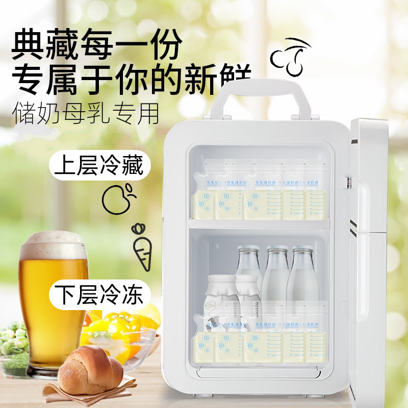 ムース宝圧縮機ミニ冷蔵庫小型家庭用寮保存乳冷蔵冷凍保存冷蔵庫|undefined