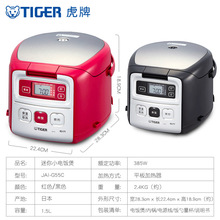 ������Դ�^�������l��ԃ��TIGER���� JAI-G55C��������