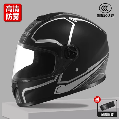 New national standard 3C certification Motosiklet dəbilqələri - one-size-fits-all-3c-matte-black-silver-pattern-hd-anti-fog