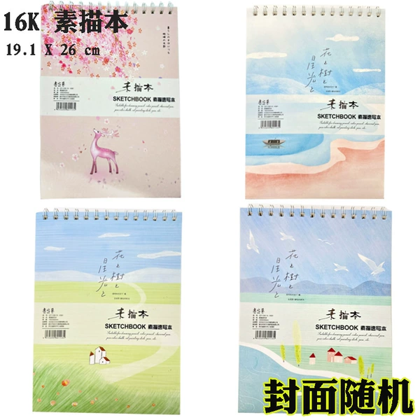 16K color cover (26 photos)