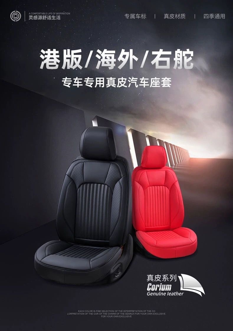 Hong Kong Version Overseas Right-Hand Drive Car Right-Hand Drive Car Seat Cushion Cover Seat Cushion Seat Cover Special Car Seat Cushion Cross-Border Supply