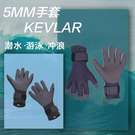 潜水服;涉水裤;潜水手套