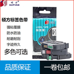 �T��LP5125bt�˺��Cɫ��H612P�˺���6/9/12mm��ճ��Ĥ���|�˺���