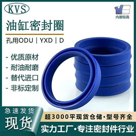 橡胶密封圈;密封垫圈;橡胶密封垫