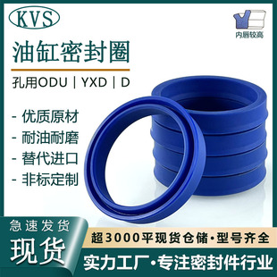 YX��ODU�����ܷ�Ȧ����ĥ���۰������É|ȦҺ���͸��ܷ�Ȧ��D�S��
