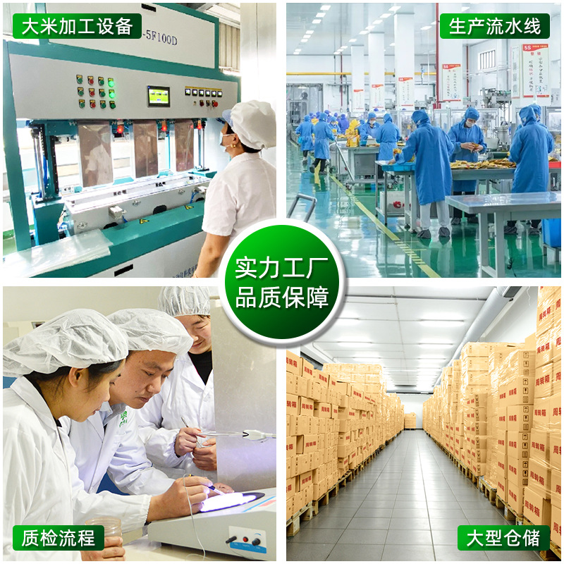 超级工厂品质保障-主图