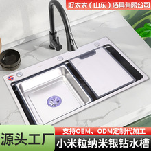 304���P�ˮ�۴�βۏN��ˮ��С�����ֹ����ֹ��{��ϴ��ˮ��