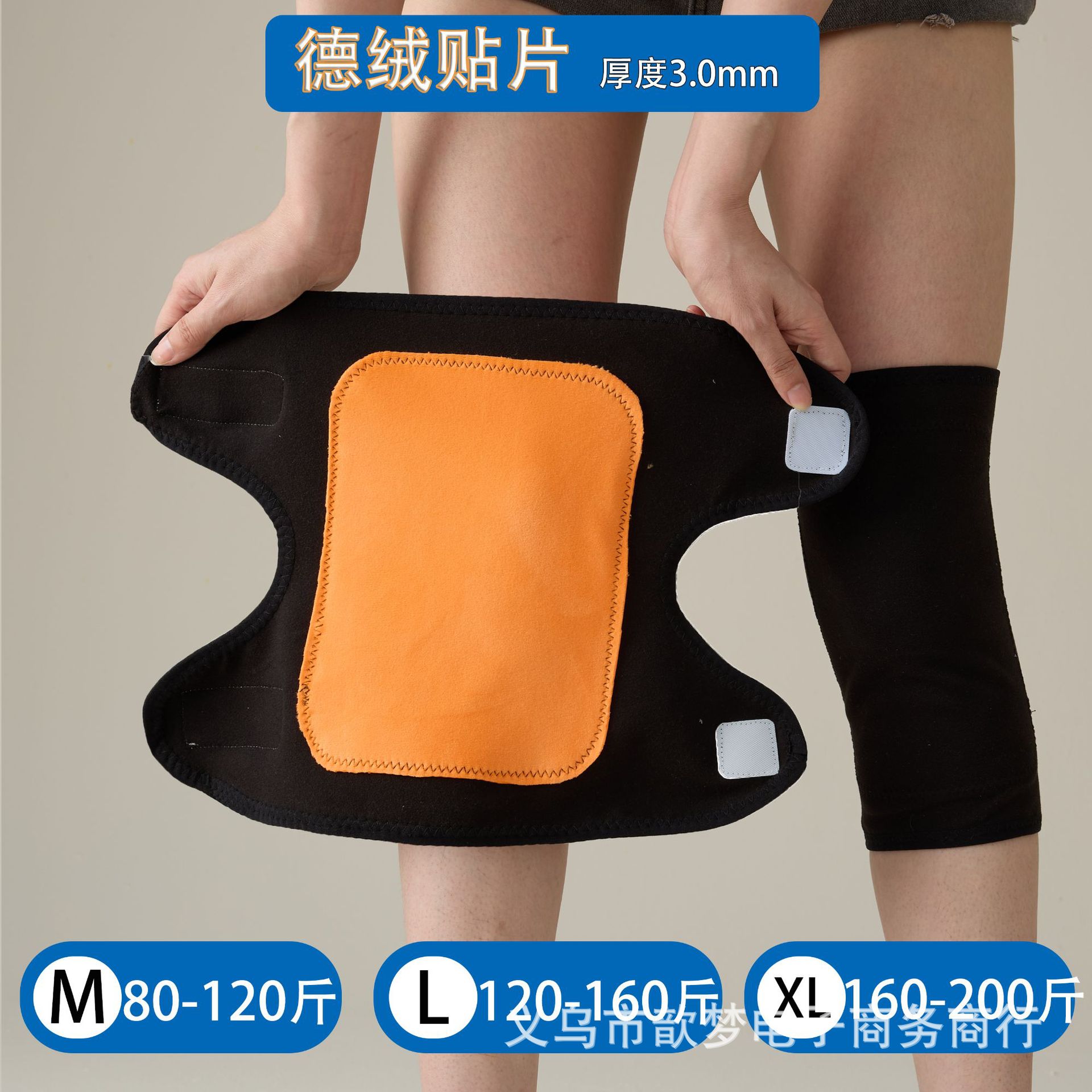 블랙 - 2팩 [가을, 겨울 방한] 피부 친화적이고 따뜻하며 매우 부드러운 패치