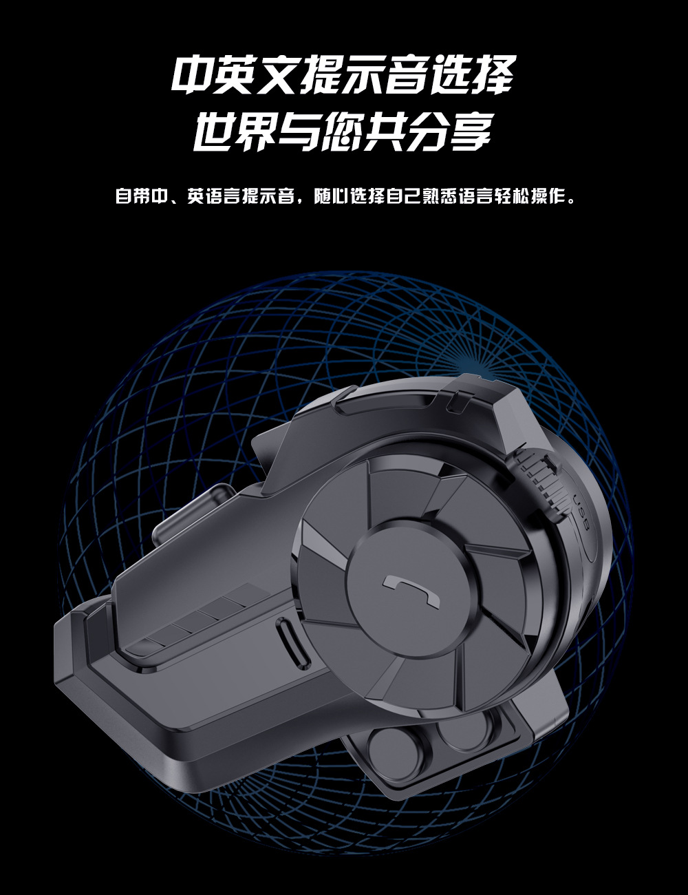 HY-1001 cross-border motorcycle helmet bluetooth headset 2 people 800 meters intercom music sharing