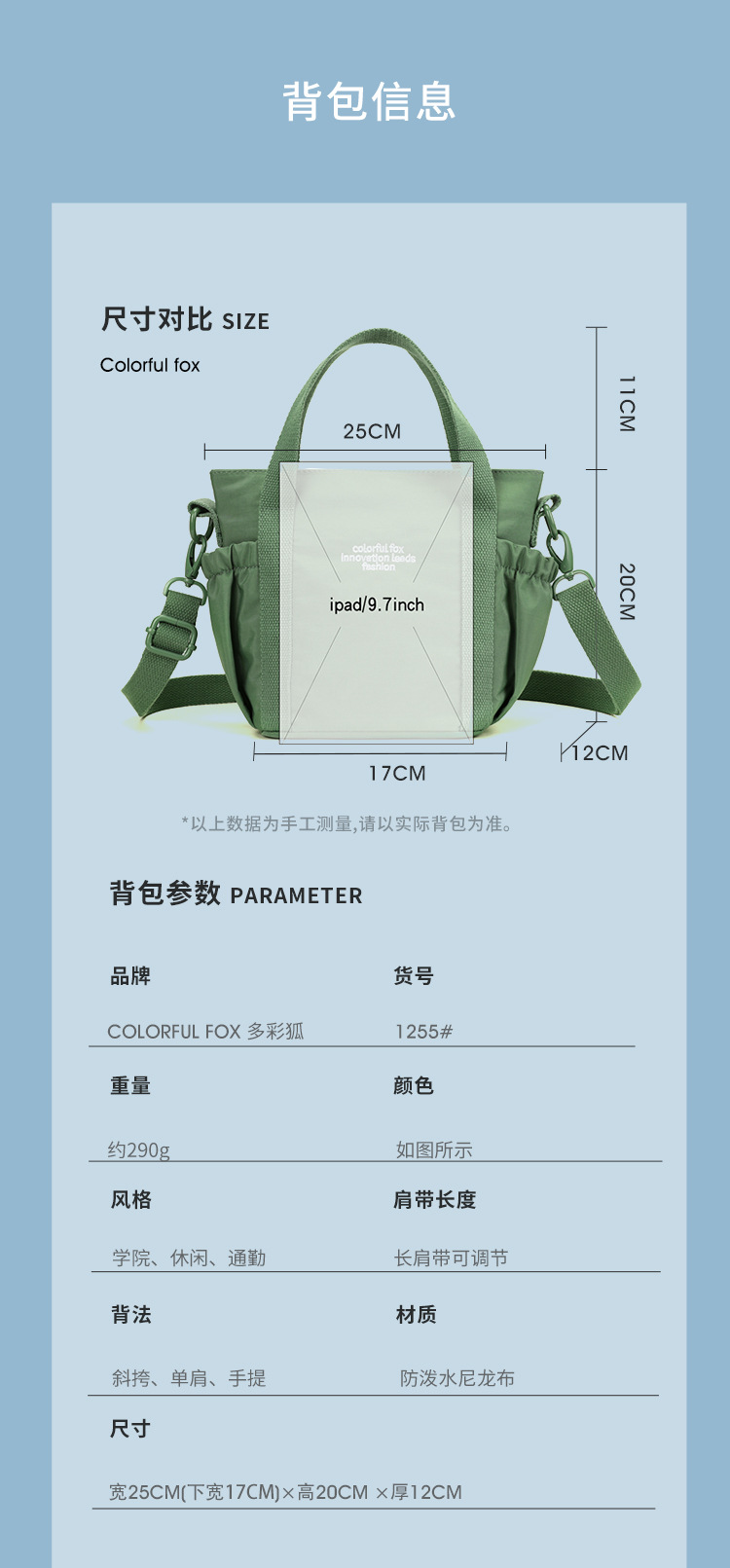 Colorful Fox's new water-resistant small cabbage blue outdoor crossbody bag, commuter single-shoulder women's bag, mini handbag Item Picture