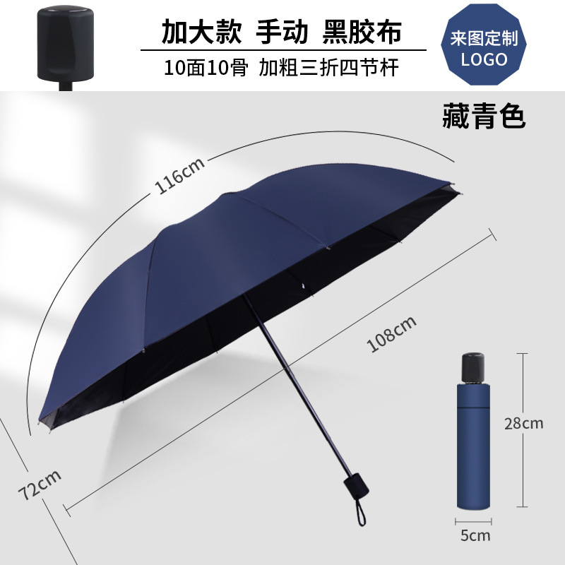 50% off 日傘 日焼け止め UV シェード 女性用 晴雨兼用 超小型 軽量 ポータブル カプセル広告印刷|undefined