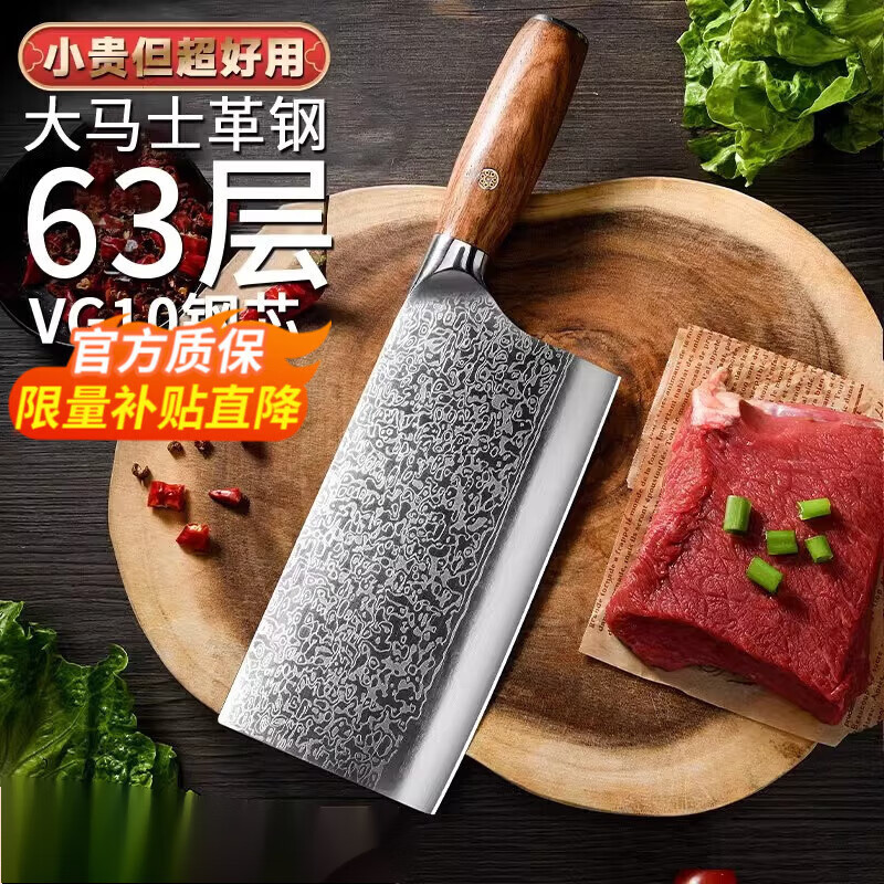 Cuchillo de cocina chino cuchillo de cocina cuchillo de cocina de acero de Damasco cuchillo de cocina de madera de pera amarilla cuchillo de cocina de Damasco