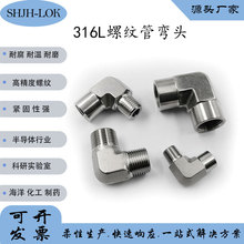 ������ΰ���˫��˿˫��˿����˿�Ⱦ��侶90��ֱ����ͷ316L�����