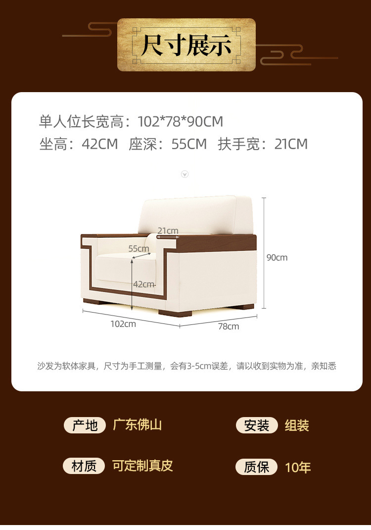 贵宾沙发单人位接待商务会客简约真皮办公室政府会议沙发茶几组合-阿里巴巴