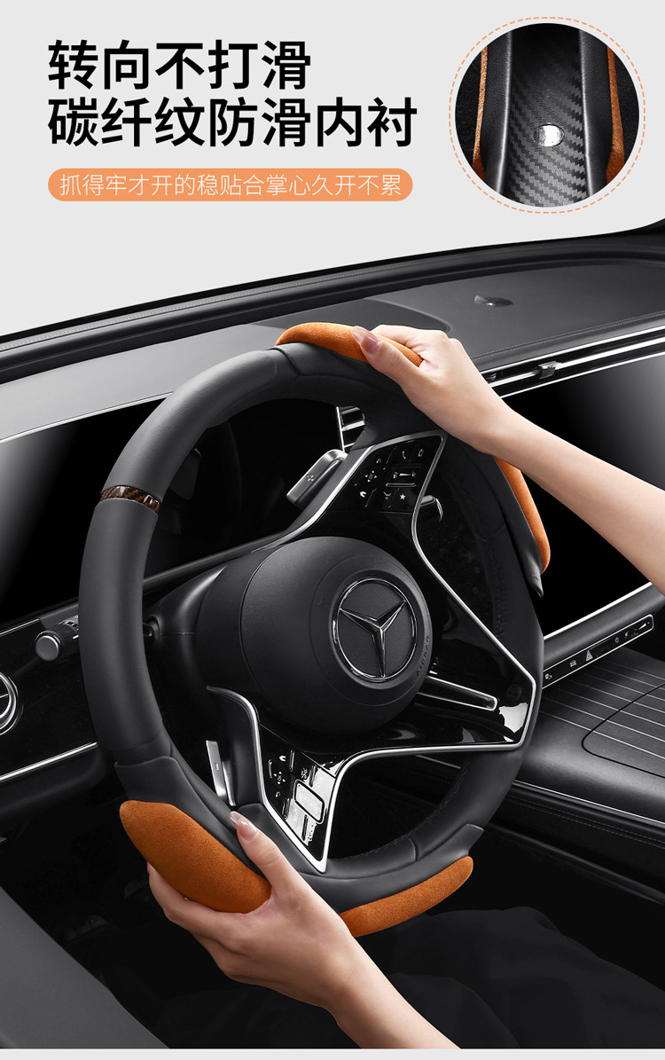 Cross-Border Car Steering Wheel Cover Suede Card Holder for Men and Women, Universal Card Holder for All Seasons, Factory Direct Sales and Delivery